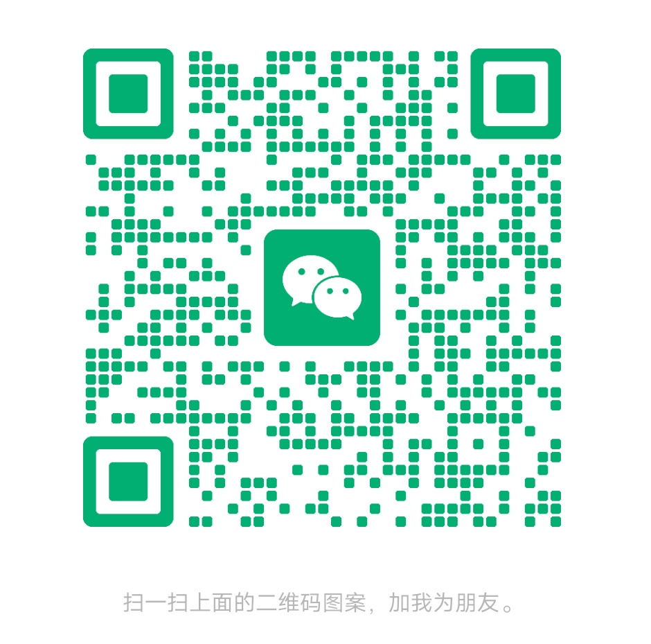 尚研考研咨询微信二维码